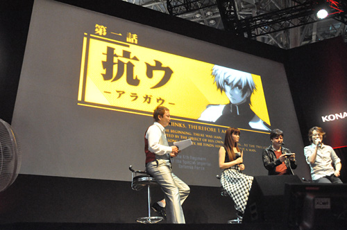 画像ギャラリー No.026のサムネイル画像 / ［TGS 2011］山口理恵さんの歌も披露された，KONAMIブースの「戦律のストラタス」スペシャルステージをレポート