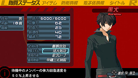 画像ギャラリー No.003のサムネイル画像 / 「戦律のストラタス」，ゲームの序盤を体験できる「第一話配信版」および製品版の追加プレイアブルキャラ「黒犬」を，発売1週間前の10月20日に配信