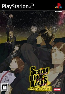 画像ギャラリー No.002のサムネイル画像 / 「スカーレッドライダーゼクス -STARDUST LOVERS-」,試遊台&イベント情報