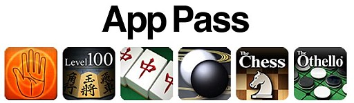 画像ギャラリー No.001のサムネイル画像 / アンバランス,App Passに「金沢将棋」などAndroid向けタイトル6本を提供