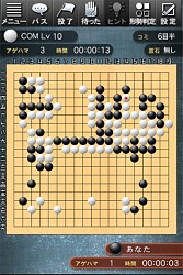 画像ギャラリー No.003のサムネイル画像 / アンバランス,App Passに「金沢将棋」などAndroid向けタイトル6本を提供