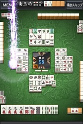 画像ギャラリー No.004のサムネイル画像 / アンバランス,App Passに「金沢将棋」などAndroid向けタイトル6本を提供