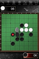 画像ギャラリー No.005のサムネイル画像 / アンバランス,App Passに「金沢将棋」などAndroid向けタイトル6本を提供