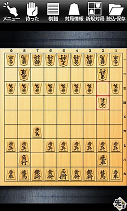 金沢将棋レベル100