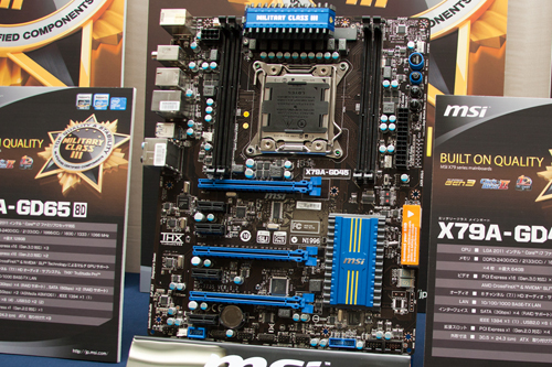 画像ギャラリー No.003のサムネイル画像 / MSI,X79搭載マザーボード3製品を発表。ゲーマー向け「Big Bang」シリーズの最新モデルも初披露
