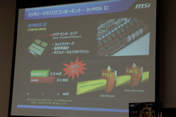 画像ギャラリー No.015のサムネイル画像 / MSI,X79搭載マザーボード3製品を発表。ゲーマー向け「Big Bang」シリーズの最新モデルも初披露