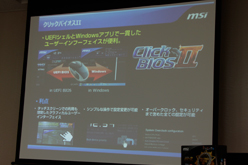 画像ギャラリー No.016のサムネイル画像 / MSI,X79搭載マザーボード3製品を発表。ゲーマー向け「Big Bang」シリーズの最新モデルも初披露