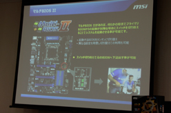 画像ギャラリー No.022のサムネイル画像 / MSI,X79搭載マザーボード3製品を発表。ゲーマー向け「Big Bang」シリーズの最新モデルも初披露
