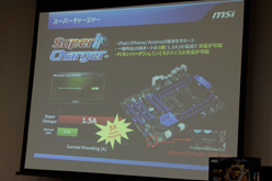 画像ギャラリー No.023のサムネイル画像 / MSI,X79搭載マザーボード3製品を発表。ゲーマー向け「Big Bang」シリーズの最新モデルも初披露