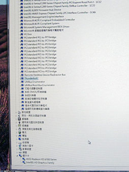 画像ギャラリー No.012のサムネイル画像 / MSI，Z77マザーボードとThunderbolt接続の外付けグラフィックスボックスを公開