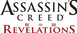 画像ギャラリー No.001のサムネイル画像 / ユービーアイソフト，「アサシン クリード リベレーション」「コール オブ ファレス ザ・カルテル」「ロックスミス」3作品の日本発売を発表