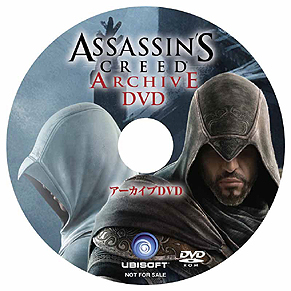 画像ギャラリー No.004のサムネイル画像 / 「アサシン クリード リベレーション」12月1日に発売決定。初回特典は48ページの解説本＆CGアニメ「アサシンクリード エンバース」収録DVDなど豪華な内容