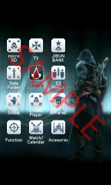画像ギャラリー No.004のサムネイル画像 / 「アサシン クリード リベレーション」,携帯電話向け“きせかえツール”を配信中