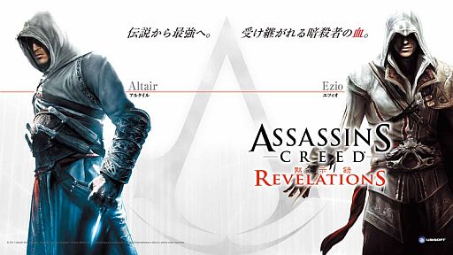 画像ギャラリー No.006のサムネイル画像 / 「アサシン クリード リベレーション」無料体験可能なDLC第2弾の配信日決定