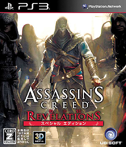 画像ギャラリー No.004のサムネイル画像 / 「アサシン クリード リベレーション」「ドライバー：サンフランシスコ」のベスト版が4月18日発売。前者はDLC3種とCGアニメを加えた特別版