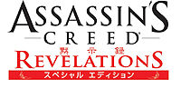 画像ギャラリー No.012のサムネイル画像 / 「アサシン クリード リベレーション」「ドライバー：サンフランシスコ」のベスト版が4月18日発売。前者はDLC3種とCGアニメを加えた特別版