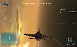 画像ギャラリー No.007のサムネイル画像 / MMOシューティング「TOPGUN Online」は「AIR WARS」へ名称変更。飛行イメージの掴める最新ムービーを4GamerにUp