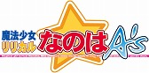 画像ギャラリー No.014のサムネイル画像 / アニメやゲームのキャラが夢の共演を果たすTCGがPSPでゲーム化。「ヴァイスシュヴァルツ ポータブル」の参戦作品やスクリーンショットが公開に
