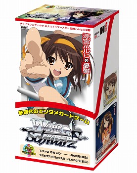 画像ギャラリー No.018のサムネイル画像 / アニメやゲームのキャラが夢の共演を果たすTCGがPSPでゲーム化。「ヴァイスシュヴァルツ ポータブル」の参戦作品やスクリーンショットが公開に