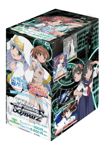 画像ギャラリー No.019のサムネイル画像 / アニメやゲームのキャラが夢の共演を果たすTCGがPSPでゲーム化。「ヴァイスシュヴァルツ ポータブル」の参戦作品やスクリーンショットが公開に