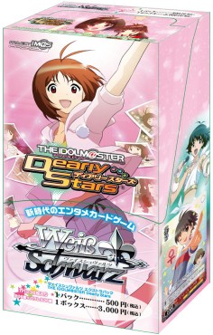 画像ギャラリー No.026のサムネイル画像 / アニメやゲームのキャラが夢の共演を果たすTCGがPSPでゲーム化。「ヴァイスシュヴァルツ ポータブル」の参戦作品やスクリーンショットが公開に