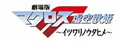 画像ギャラリー No.035のサムネイル画像 / アニメやゲームのキャラが夢の共演を果たすTCGがPSPでゲーム化。「ヴァイスシュヴァルツ ポータブル」の参戦作品やスクリーンショットが公開に