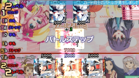 画像ギャラリー No.043のサムネイル画像 / アニメやゲームのキャラが夢の共演を果たすTCGがPSPでゲーム化。「ヴァイスシュヴァルツ ポータブル」の参戦作品やスクリーンショットが公開に