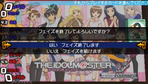 画像ギャラリー No.007のサムネイル画像 / 「ヴァイスシュヴァルツ ポータブル」“恋愛ADVパート”の情報解禁。エリート学園を舞台にした，オリジナルヒロインとのストーリー