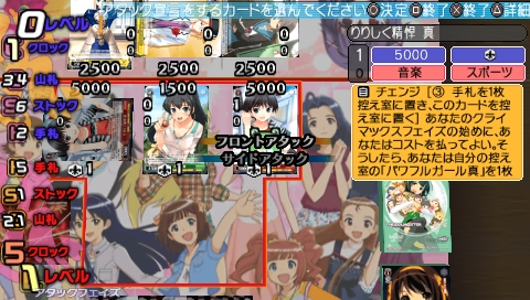 画像ギャラリー No.008のサムネイル画像 / 「ヴァイスシュヴァルツ ポータブル」“恋愛ADVパート”の情報解禁。エリート学園を舞台にした，オリジナルヒロインとのストーリー