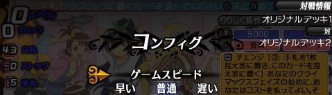 画像ギャラリー No.011のサムネイル画像 / 「ヴァイスシュヴァルツ ポータブル」“恋愛ADVパート”の情報解禁。エリート学園を舞台にした，オリジナルヒロインとのストーリー