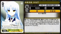 画像ギャラリー No.012のサムネイル画像 / 「ヴァイスシュヴァルツ ポータブル」“恋愛ADVパート”の情報解禁。エリート学園を舞台にした，オリジナルヒロインとのストーリー