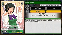 画像ギャラリー No.014のサムネイル画像 / 「ヴァイスシュヴァルツ ポータブル」“恋愛ADVパート”の情報解禁。エリート学園を舞台にした，オリジナルヒロインとのストーリー