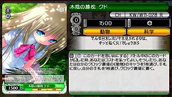 画像ギャラリー No.015のサムネイル画像 / 「ヴァイスシュヴァルツ ポータブル」“恋愛ADVパート”の情報解禁。エリート学園を舞台にした，オリジナルヒロインとのストーリー