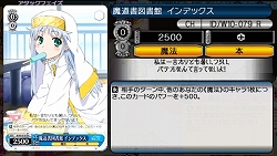 画像ギャラリー No.017のサムネイル画像 / 「ヴァイスシュヴァルツ ポータブル」“恋愛ADVパート”の情報解禁。エリート学園を舞台にした，オリジナルヒロインとのストーリー