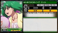 画像ギャラリー No.018のサムネイル画像 / 「ヴァイスシュヴァルツ ポータブル」“恋愛ADVパート”の情報解禁。エリート学園を舞台にした，オリジナルヒロインとのストーリー