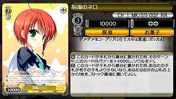 画像ギャラリー No.019のサムネイル画像 / 「ヴァイスシュヴァルツ ポータブル」“恋愛ADVパート”の情報解禁。エリート学園を舞台にした，オリジナルヒロインとのストーリー