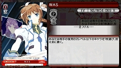 画像ギャラリー No.020のサムネイル画像 / 「ヴァイスシュヴァルツ ポータブル」“恋愛ADVパート”の情報解禁。エリート学園を舞台にした，オリジナルヒロインとのストーリー