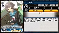画像ギャラリー No.021のサムネイル画像 / 「ヴァイスシュヴァルツ ポータブル」“恋愛ADVパート”の情報解禁。エリート学園を舞台にした，オリジナルヒロインとのストーリー
