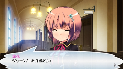 画像ギャラリー No.023のサムネイル画像 / 「ヴァイスシュヴァルツ ポータブル」“恋愛ADVパート”の情報解禁。エリート学園を舞台にした，オリジナルヒロインとのストーリー