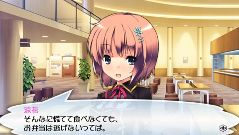 画像ギャラリー No.024のサムネイル画像 / 「ヴァイスシュヴァルツ ポータブル」“恋愛ADVパート”の情報解禁。エリート学園を舞台にした，オリジナルヒロインとのストーリー