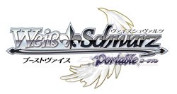 画像ギャラリー No.019のサムネイル画像 / 「ヴァイスシュヴァルツ ポータブル」の発売日が11月23日に決定。ファン垂涎の限定版特典/予約特典の内容が公開に