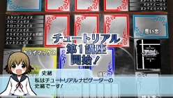 画像ギャラリー No.020のサムネイル画像 / 「ヴァイスシュヴァルツ ポータブル」，恋愛ADVモードのオリジナルキャラクターやイベントグラフィックス公開。「カードゲーム，しよ！」のしよ子も登場