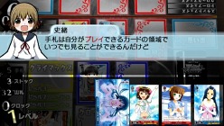 画像ギャラリー No.021のサムネイル画像 / 「ヴァイスシュヴァルツ ポータブル」，恋愛ADVモードのオリジナルキャラクターやイベントグラフィックス公開。「カードゲーム，しよ！」のしよ子も登場