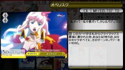 画像ギャラリー No.027のサムネイル画像 / 「ヴァイスシュヴァルツ ポータブル」，恋愛ADVモードのオリジナルキャラクターやイベントグラフィックス公開。「カードゲーム，しよ！」のしよ子も登場