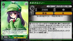 画像ギャラリー No.029のサムネイル画像 / 「ヴァイスシュヴァルツ ポータブル」，恋愛ADVモードのオリジナルキャラクターやイベントグラフィックス公開。「カードゲーム，しよ！」のしよ子も登場