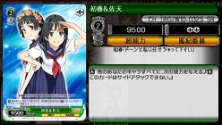 画像ギャラリー No.030のサムネイル画像 / 「ヴァイスシュヴァルツ ポータブル」，恋愛ADVモードのオリジナルキャラクターやイベントグラフィックス公開。「カードゲーム，しよ！」のしよ子も登場