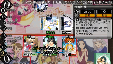 画像ギャラリー No.034のサムネイル画像 / 「ヴァイスシュヴァルツ ポータブル」，恋愛ADVモードのオリジナルキャラクターやイベントグラフィックス公開。「カードゲーム，しよ！」のしよ子も登場