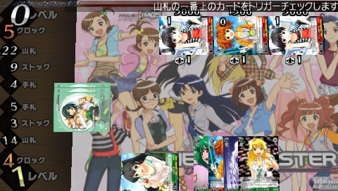 画像ギャラリー No.035のサムネイル画像 / 「ヴァイスシュヴァルツ ポータブル」，恋愛ADVモードのオリジナルキャラクターやイベントグラフィックス公開。「カードゲーム，しよ！」のしよ子も登場