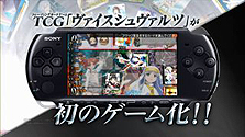 画像ギャラリー No.004のサムネイル画像 / 「ヴァイスシュヴァルツ ポータブル」，“Web特別版”を含むテレビCM映像および，本作の参戦作品を紹介する最新PVを公式サイトで公開