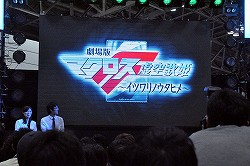 画像ギャラリー No.006のサムネイル画像 / 下田麻美さんと沼倉愛美さんによるミニライブも行われた，キャラホビ2011「ヴァイスシュヴァルツ ポータブル」ステージイベントをレポート